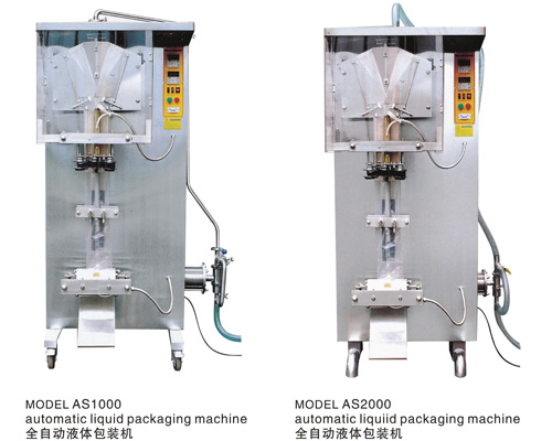 全自動液體包裝機